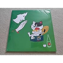 Amazon.co.jp: LIBRO「なおらい」レコード LP : おもちゃ