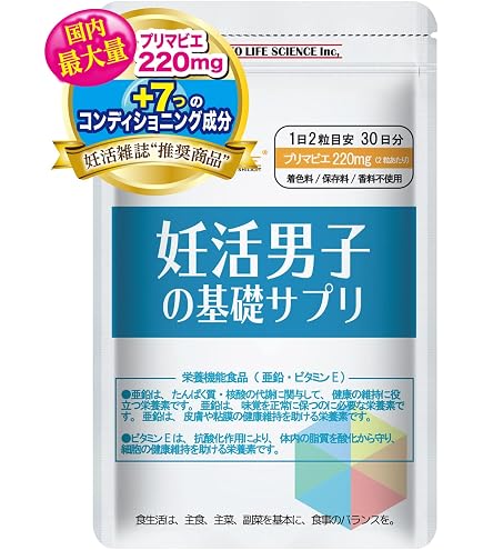 Amazon | Baby Support 【男の子用】リンカルBS forBoy 日本製 葉酸400 