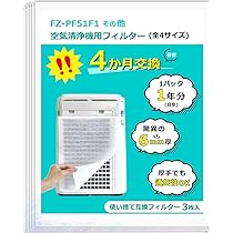 【フィルター新品】シャープ 蚊取り機能付き空気清浄機 FU-LK50-B 楽天市場】sharp シャープ fu－lk50－b 空気清浄機 蚊取空清の通販