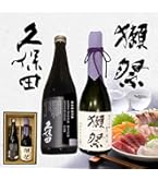 Amazon.co.jp: 獺祭 純米大吟釀 磨き二割三分 久保田 純米大吟醸 萬寿