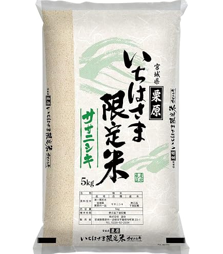 Amazon.co.jp: 【精米】令和7年産 宮城県一迫産限定米 つきあかり 5kg