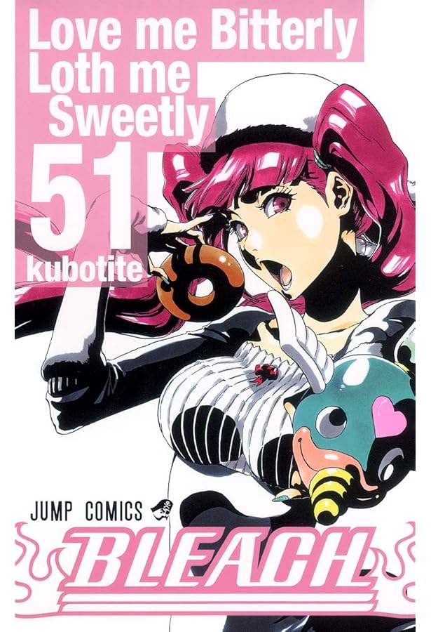 BLEACH 52 | 久保 帯人 |本 | 通販 | Amazon