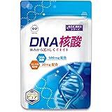 【公式】わかさ生活 DNA核酸 1袋 62粒入り 1ヵ月分 1日2粒 タブレット DNA RNA コエンザイムQ10 葉酸 配合