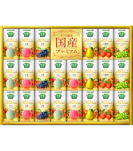 Amazon.co.jp: カゴメ 野菜生活100 国産プレミアムギフト YP-20S 通販