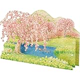 サンリオ メッセージカード 春カード 桜と菜の花の風景 グリーティングカード 海外輸送可 JSC 22-4 SANRIO 704849