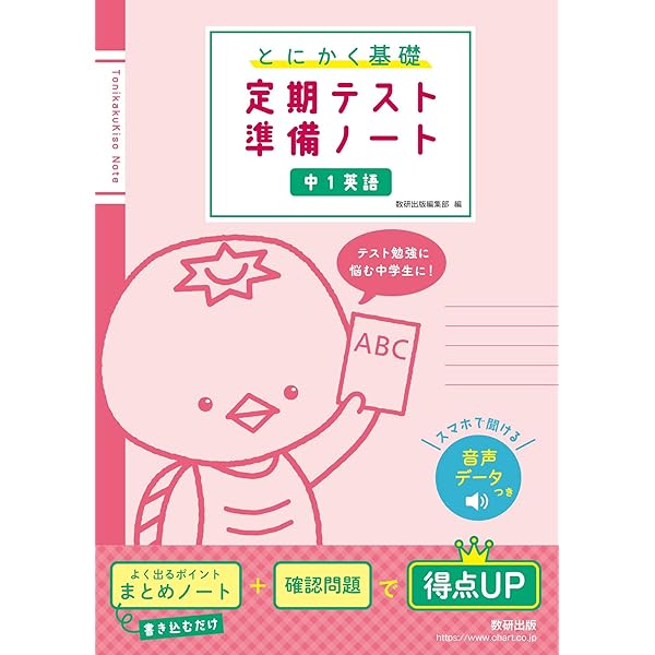 中学　テキスト　入試　定期テスト　家庭学習　40冊セット　まとめ売り 学研の中学生教材「さくっと定期テストシリーズ」