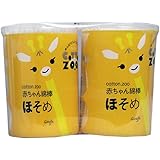 コットンズー 赤ちゃん綿棒 ほそめ 水滴型