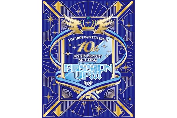 THE IDOLM@STER SideM 10th ANNIVERSARY MEETING ~P@SSION UP!!!~ EVENT Blu-ray【初回限定版】