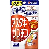 DHC 20日アスタキサンチン 20粒(6.4g) 3個セット