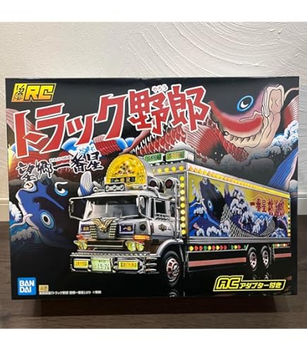 バンダイ　1/32 ラジオコントロール　トラック野郎　爆走一番星 Amazon.co.jp: スカイネット 1/32 RC トラック野郎 No.04 爆走一番星