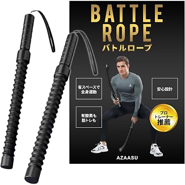Amazon.co.jp 売れ筋ランキング: エクササイズバトルロープ の中で最も