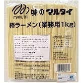 マルタイ 棒ラーメン（業務用） (１袋) ハピマテ開封日シール付き