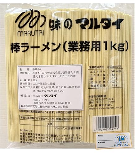 味のマルタイ棒ラーメン (業務用 1kg)×10袋 マルタイ 棒ラーメン 業務用 1kg×10袋入｜ 送料別 : 味園サポート
