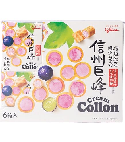 Amazon.co.jp: グリコ ティータイムセット お菓子詰め合わせ ビスコ