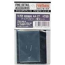 価格応談可 大人気 航空機レア部品 ピトー管 価格応談可 大人気