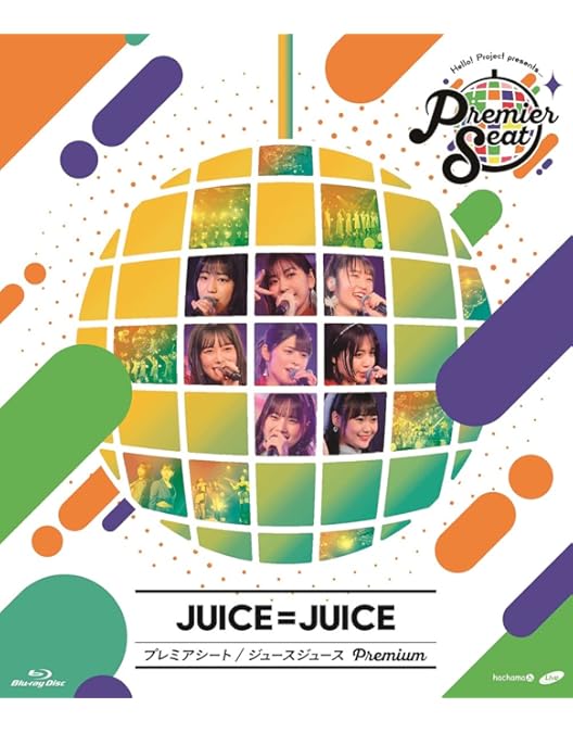 Amazon.co.jp: Juice=Juice 14th シングルリリース記念スペシャル