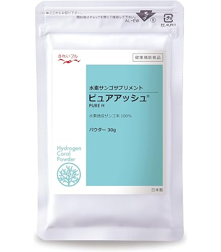 Amazon.co.jp: 水素焼成サンゴ末 ピュアアッシュ 60粒（水素焼成サンゴ 