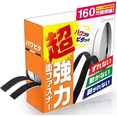 Amazon.co.jp 売れ筋ランキング: 手芸用面ファスナー の中で最も人気の
