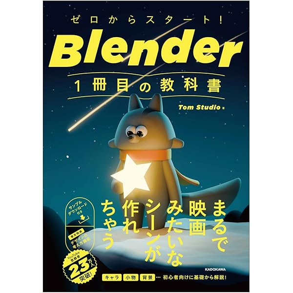 Amazon.co.jp: Livly Island 公式ガイドブック3 想い繋がるリヴリーの