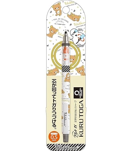 【レア】リラックマ オルノシャープペン Amazon.co.jp: サンエックス リラックマ オルノシャープペン