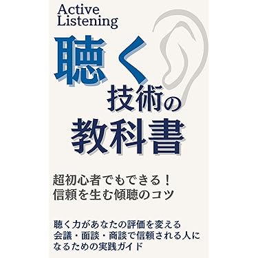 Amazon.co.jp 最新リリース: ビジネス教育 の新着ランキングです。
