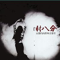 Amazon.co.jp: 1979: ミュージック