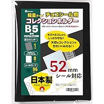 saveitビックリマンシールファイル＆リフィルセット4冊A5 48㎜ 71bhZSAp2QL._AC_UL210_SR210,