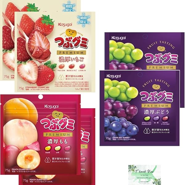 Amazon | 【プレミアムな味わいグミ 食べ比べ】つぶグミPREMIUM濃厚