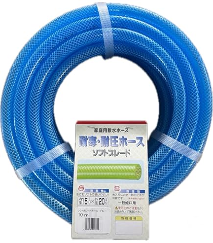 Amazon.co.jp: 散水ホース 耐圧・耐寒ホース 耐圧糸入りカットホース