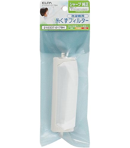 Amazon.co.jp: エルパ 洗濯機用 糸くずフィルター 2個パック