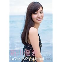 【超希少】月刊ヤングマガジン 新川優愛 71bhwanPDiL._AC_UL210_SR210,