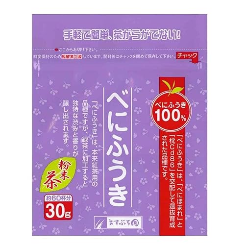 ますぶち園 べにふうき 粉末茶