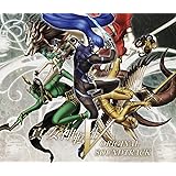 真・女神転生V オリジナル・サウンドトラック