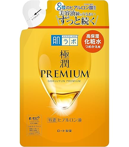 Amazon | 肌ラボ 極潤プレミアム ヒアルロン液 美容液 170mL | 肌ラボ