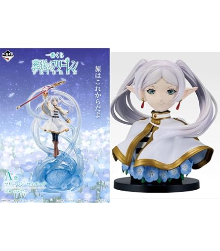 Amazon.co.jp: 一番・くじ 葬送の・フリーレン ラストワン賞
