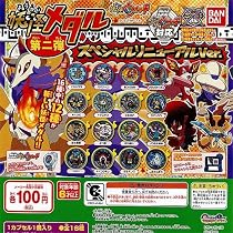 Amazon | 妖怪ウォッチ 妖怪メダル零Vol.4 全16種 | カプセル玩具