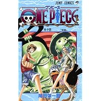 ONE PIECE 15 | 尾田 栄一郎 |本 | 通販 | Amazon