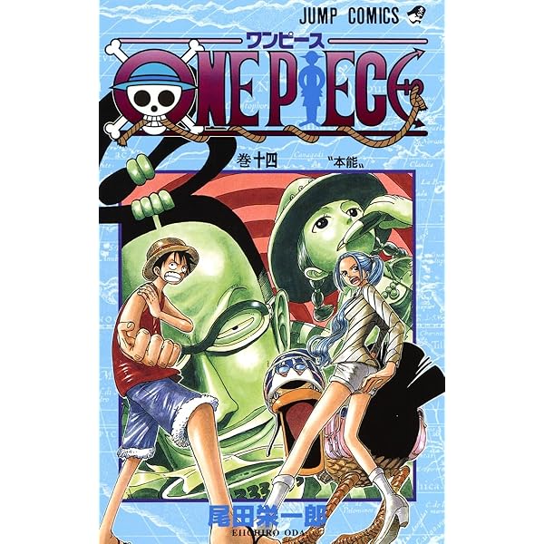ONE PIECE 13 | 尾田 栄一郎 |本 | 通販 | Amazon