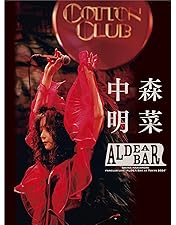 中森明菜 1994-2009 THE LIVE DVD COMPLETE BOX Amazon.co.jp: 中森明菜 THE LIVE DVD COMPLETE BOX : 中森明菜