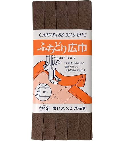 Amazon | CAPTAIN88 キャプテン ふちどり 広巾 バイアステープ 11mm幅