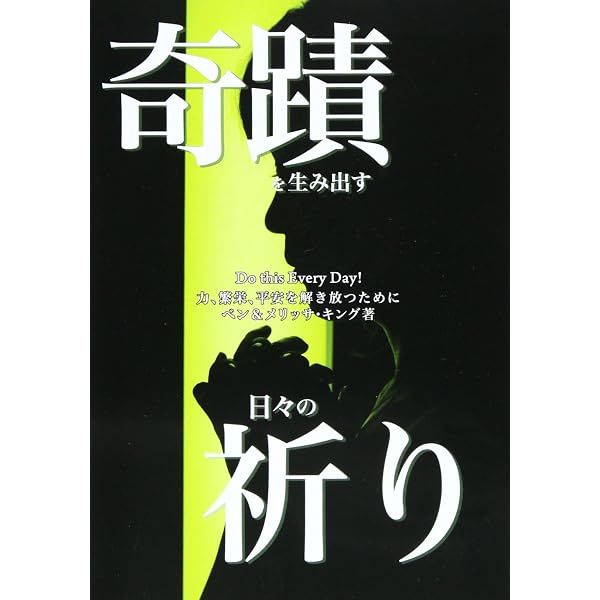 Amazon.co.jp: みことばの力 : T.L.オズボーン, 角笛出版翻訳委員会: 本