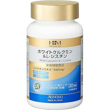 Amazon.co.jp 売れ筋ランキング: クルクミンサプリメント の中で最も