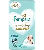 Amazon | パンパース オムツ テープ はじめての肌へのいちばん S(4~8kg