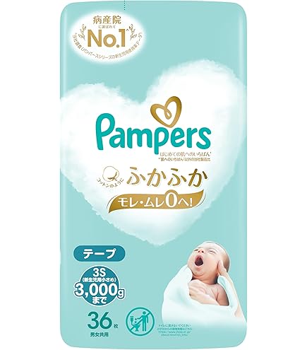 Amazon | パンパース オムツ テープ はじめての肌へのいちばん S(4~8kg
