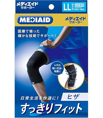 Amazon | 日本シグマックス メディエイド サポーター すっきりフィット
