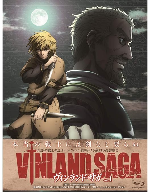 DVD　ヴィンランド・サガ SEASON 2 全8枚 全巻セット　上村祐翔 DVD ヴィンランド・サガ SEASON 2 全8枚 全巻セット 上村祐翔