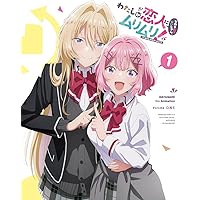 Amazon.co.jp: ドラマ特区 彩香ちゃんは弘子先輩に恋してる DVD