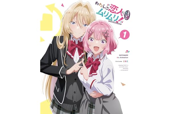わたしが恋人になれるわけないじゃん、ムリムリ!（※ムリじゃなかった!?） Blu-ray 1 [Blu-ray]