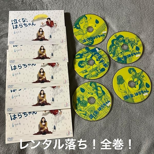 泣くな,はらちゃん Blu-ray BOX〈6枚組〉 Amazon.co.jp: 「泣くな、はらちゃん」Blu-ray BOX : 長瀬智也