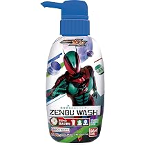 Amazon.co.jp: バンダイ(BANDAI) ZENBUWASH 仮面ライダーゼッツ 対象